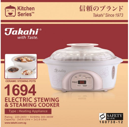 Electric Stewing & Steaming Cooker, 2 x 0.6-Litre + 1 x 1.6-Litre Model 1694