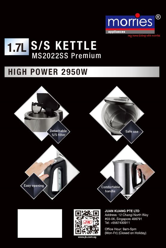 1.7L Electric Kettle MS-2022SS