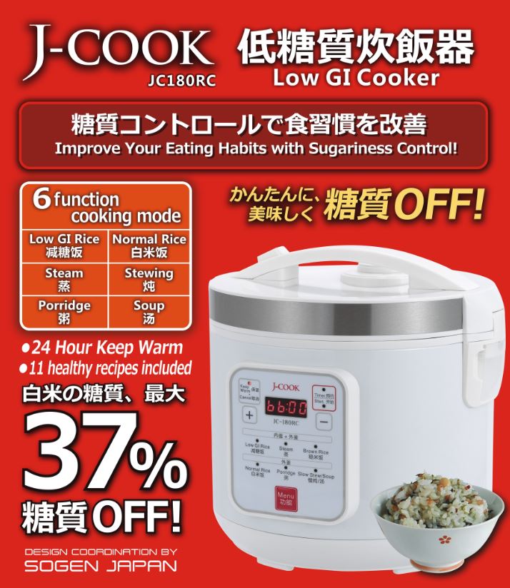 J-Cook 1.8L Low GI Rice Cooker JC180RC