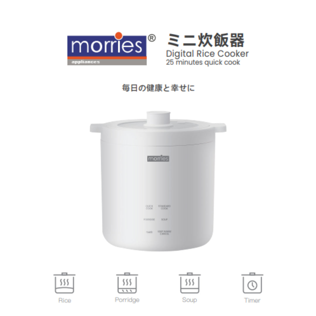 1.2L Digital Rice Cooker MS-012DRC