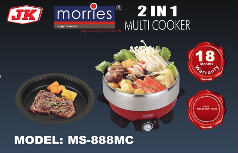 1.9L/3.0L 2 In 1 Multi Cooker MS-88MC/MS-888MC