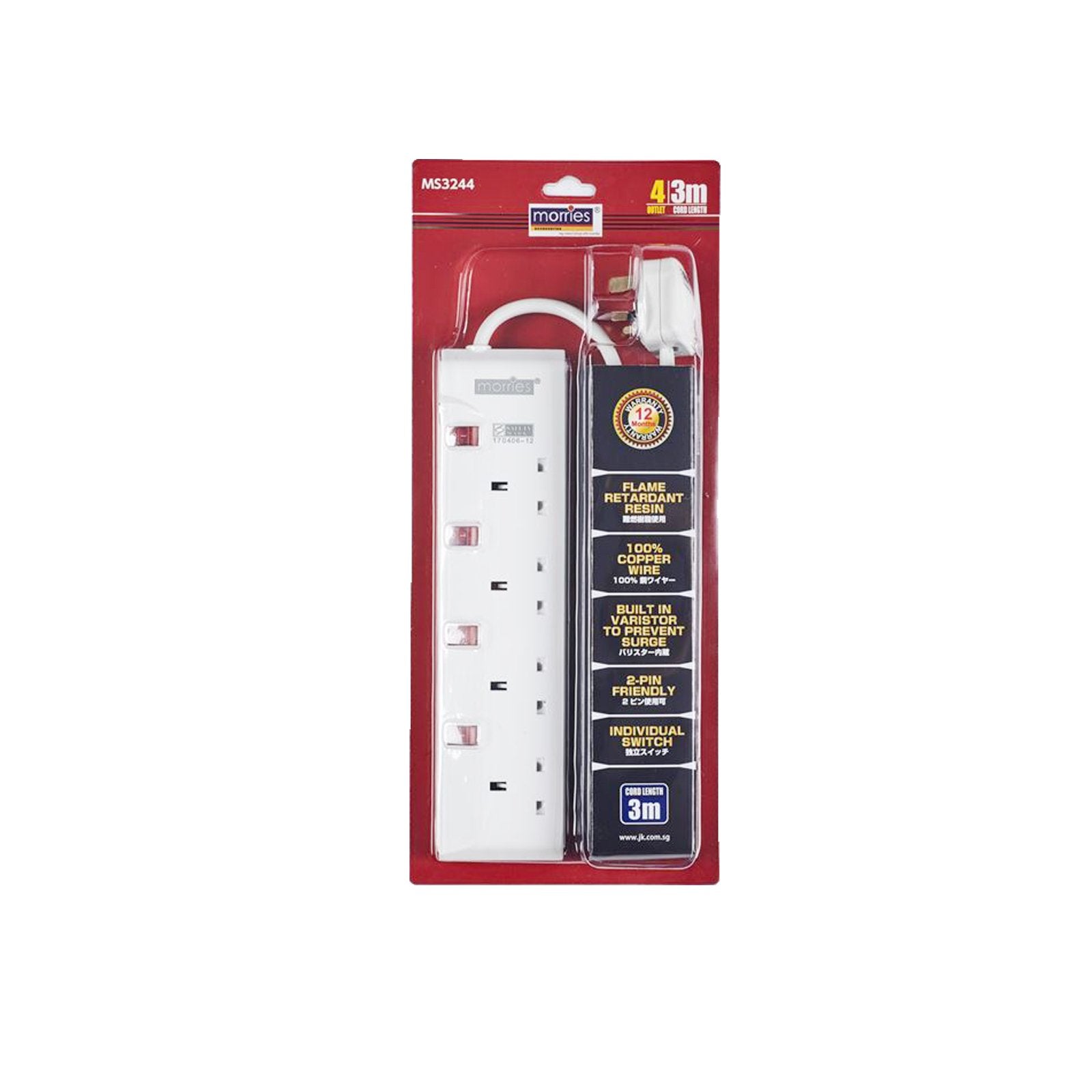 3/4/5/6 WAY EXTENSION CORD 3M/6M W/ SURGE PROTECTOR