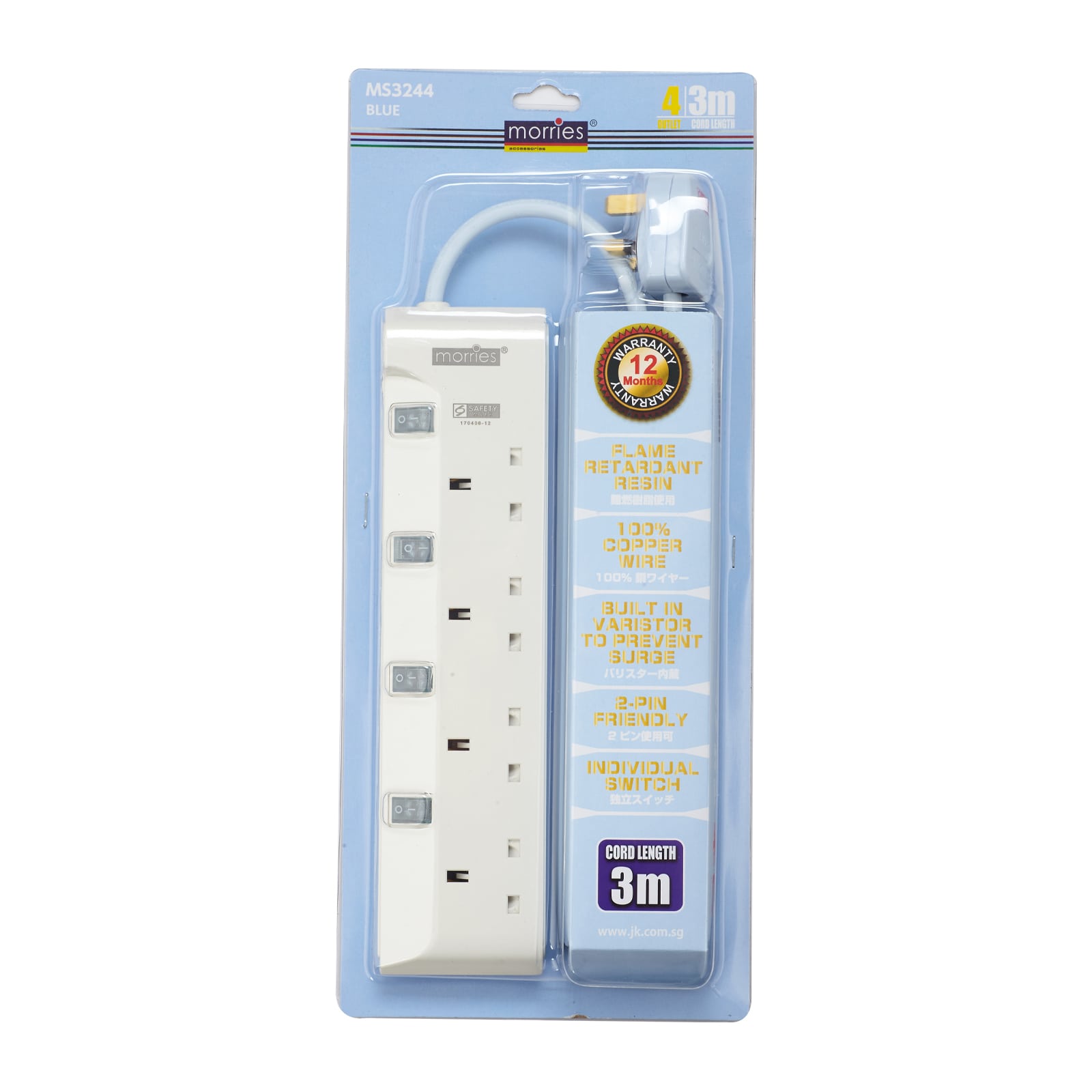 3/4/5/6 WAY EXTENSION CORD 3M/6M W/ SURGE PROTECTOR