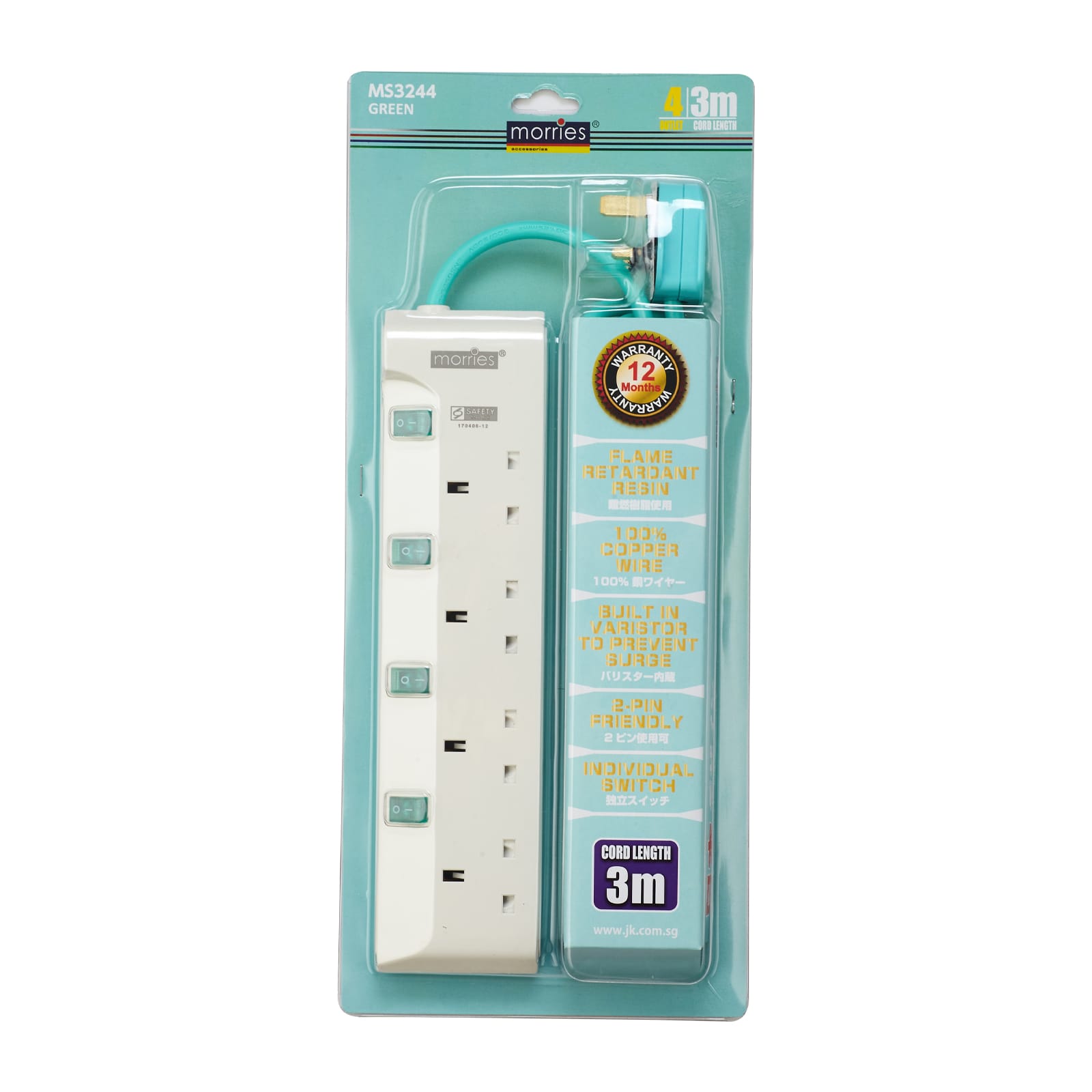 3/4/5/6 WAY EXTENSION CORD 3M/6M W/ SURGE PROTECTOR