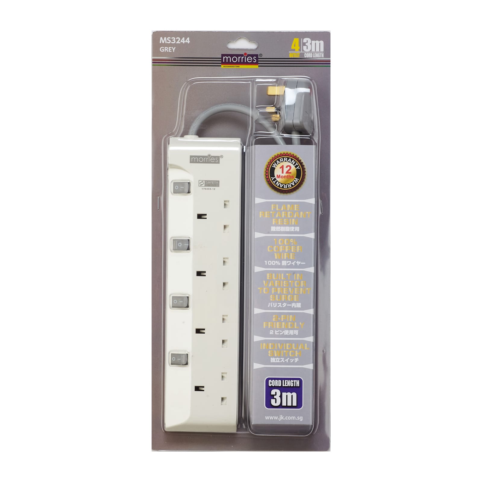 3/4/5/6 WAY EXTENSION CORD 3M/6M W/ SURGE PROTECTOR