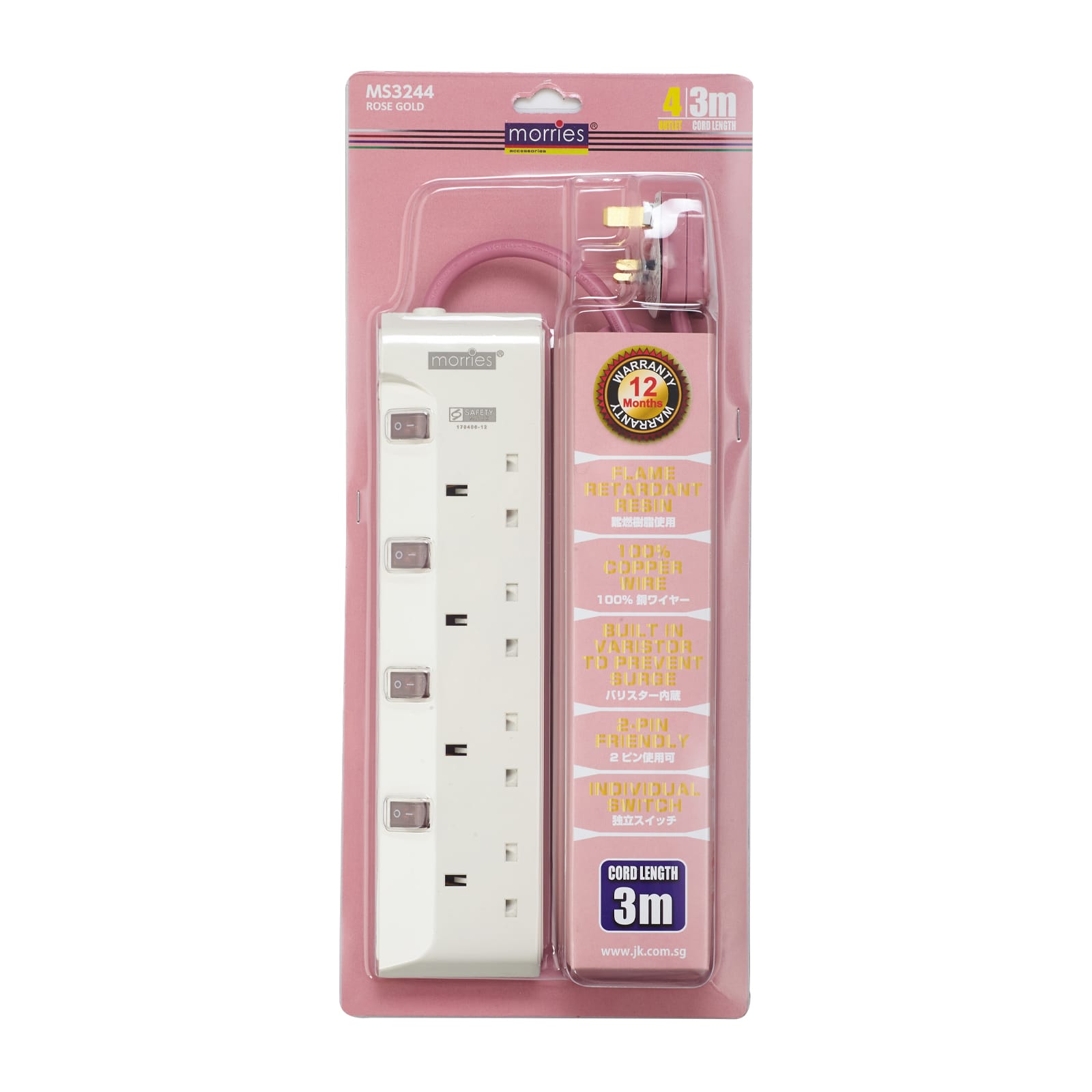 3/4/5/6 WAY EXTENSION CORD 3M/6M W/ SURGE PROTECTOR