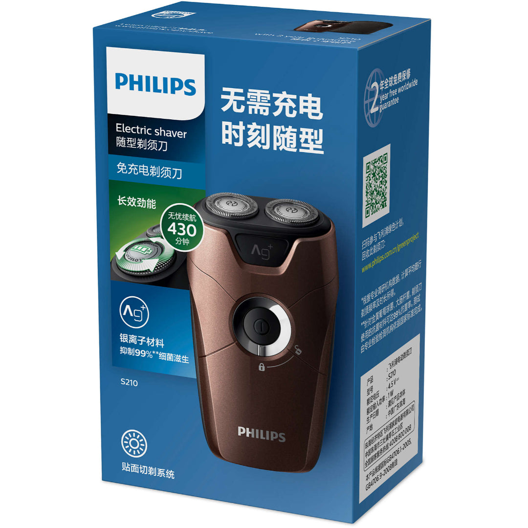 S210 Travel Shaver