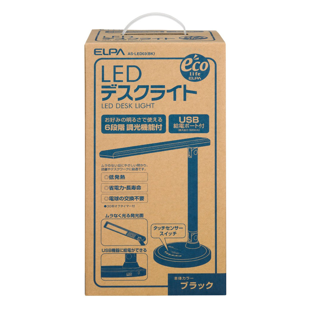LED Desk Light W/ USB Port AS-LED03(Black/White)