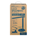 LED Desk Light W/ USB Port AS-LED03(Black/White)